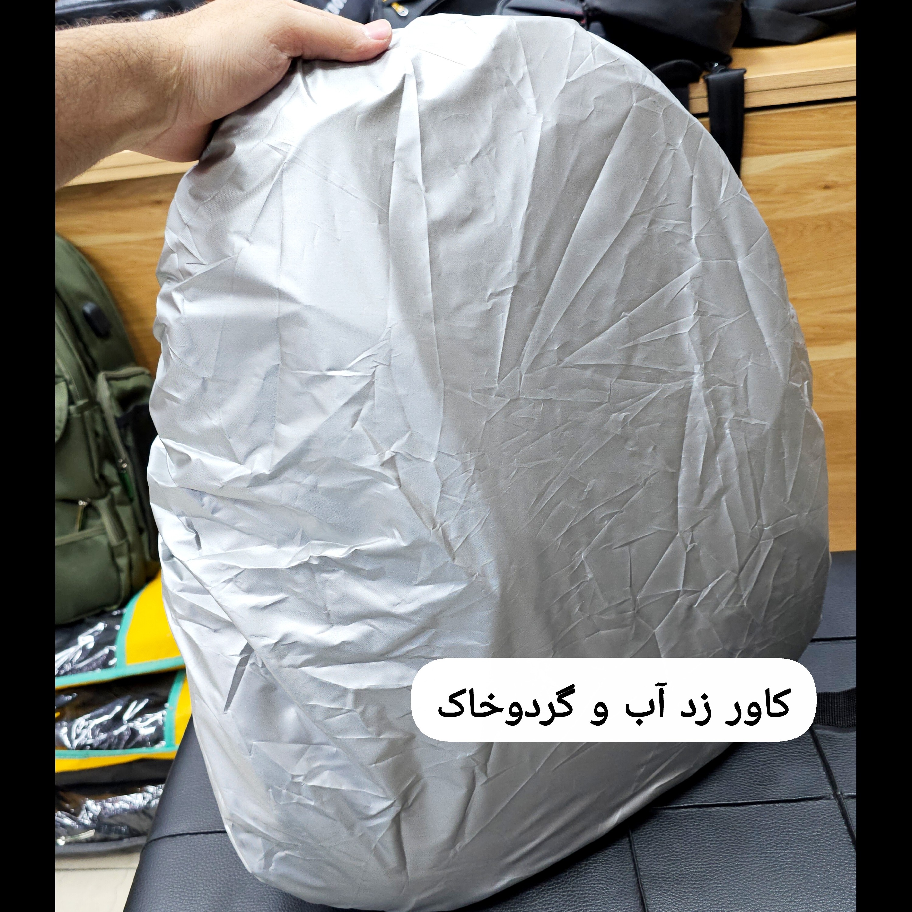 کوله پشتی جادار ماموت (MAMMUT) کد 4264