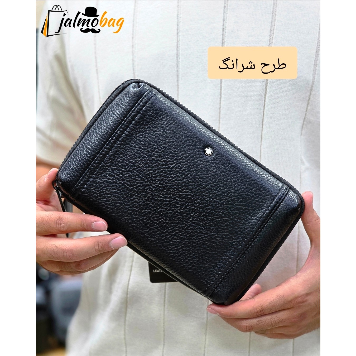کیف دستی پاسپورتی مونت بلانک (MONTBLANC) کد 3268