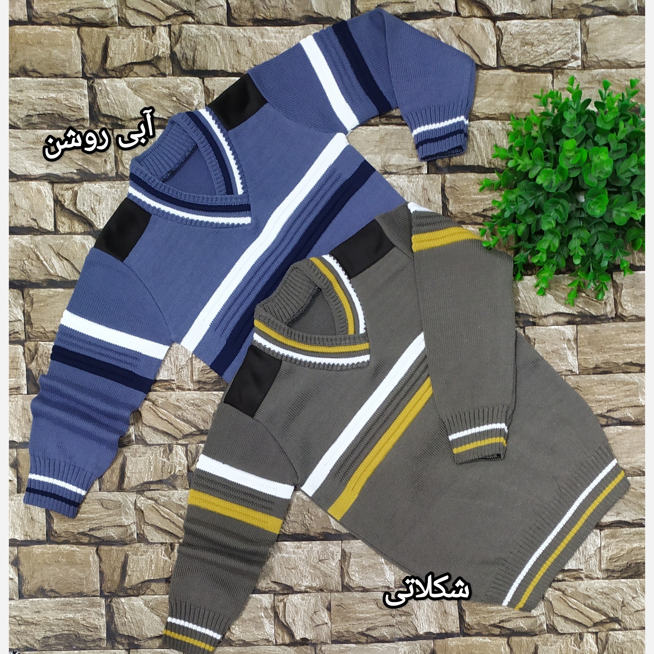 بافت ژاکت طرح دار پسرانه جلو بسته وگرم وضخیم از سن 2 تا 7 سال
