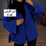 کت ابی کاربنی/کت عروسکی/کت استین بنددار/کت فری سایز/کت مازراتی/کت دخترانه
