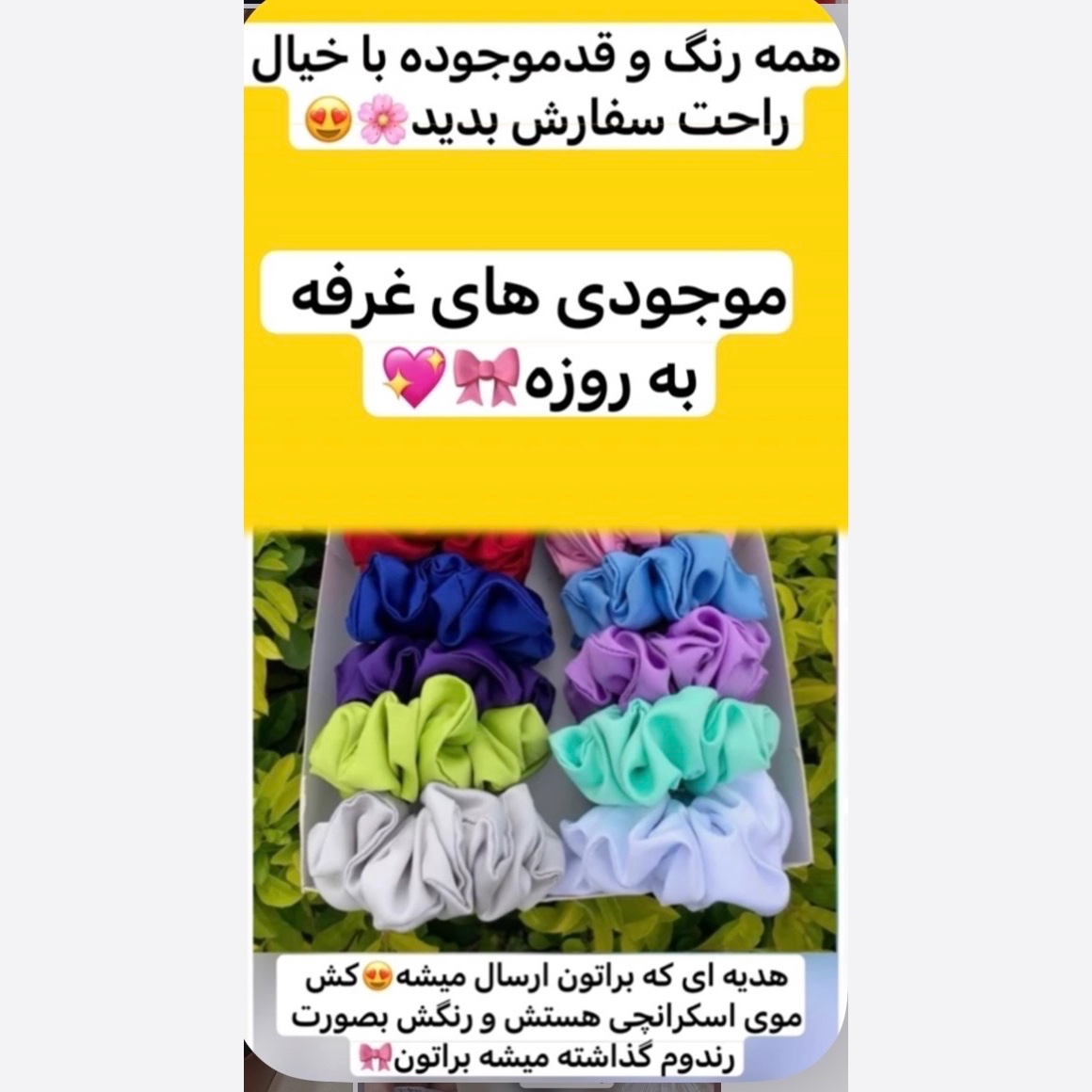 کت جدید/کت رنگ سال/کت سبزکله غازی/کت عروسکی/کت استین بنددار/کت دخترانه/کت مازراتی
