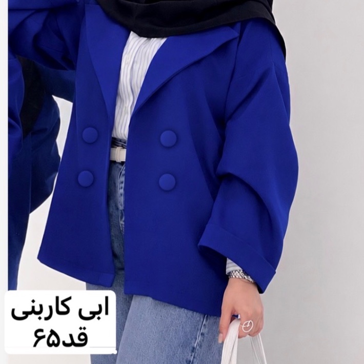 کت،کت زنانه،کت مازراتی،کت استین پاکتی،کت دخترانه،کت رسمی