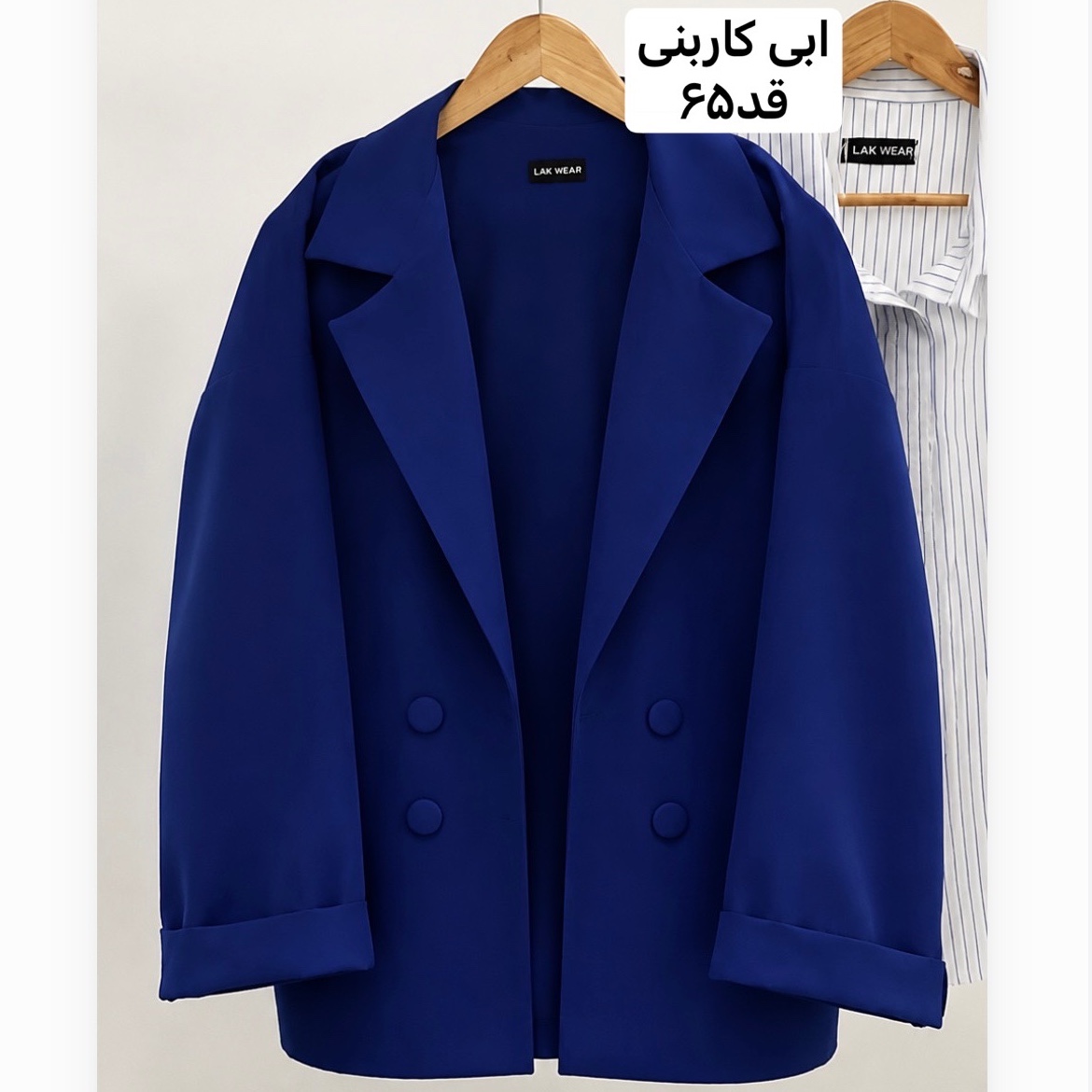 کت،کت زنانه،کت مازراتی،کت استین پاکتی،کت دخترانه،کت رسمی