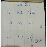 تنگ تاپ پارچه کبریتی تمام کش