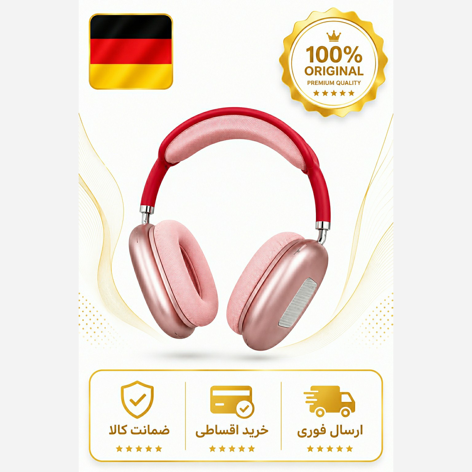پک اقتصادی صوتی / ارسال فوری/خرید اقساطی/ضمانتنامه کتبی