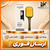 برس / دکتر مورنینگ/ ضمانتنامه کتبی / ارسال فوری