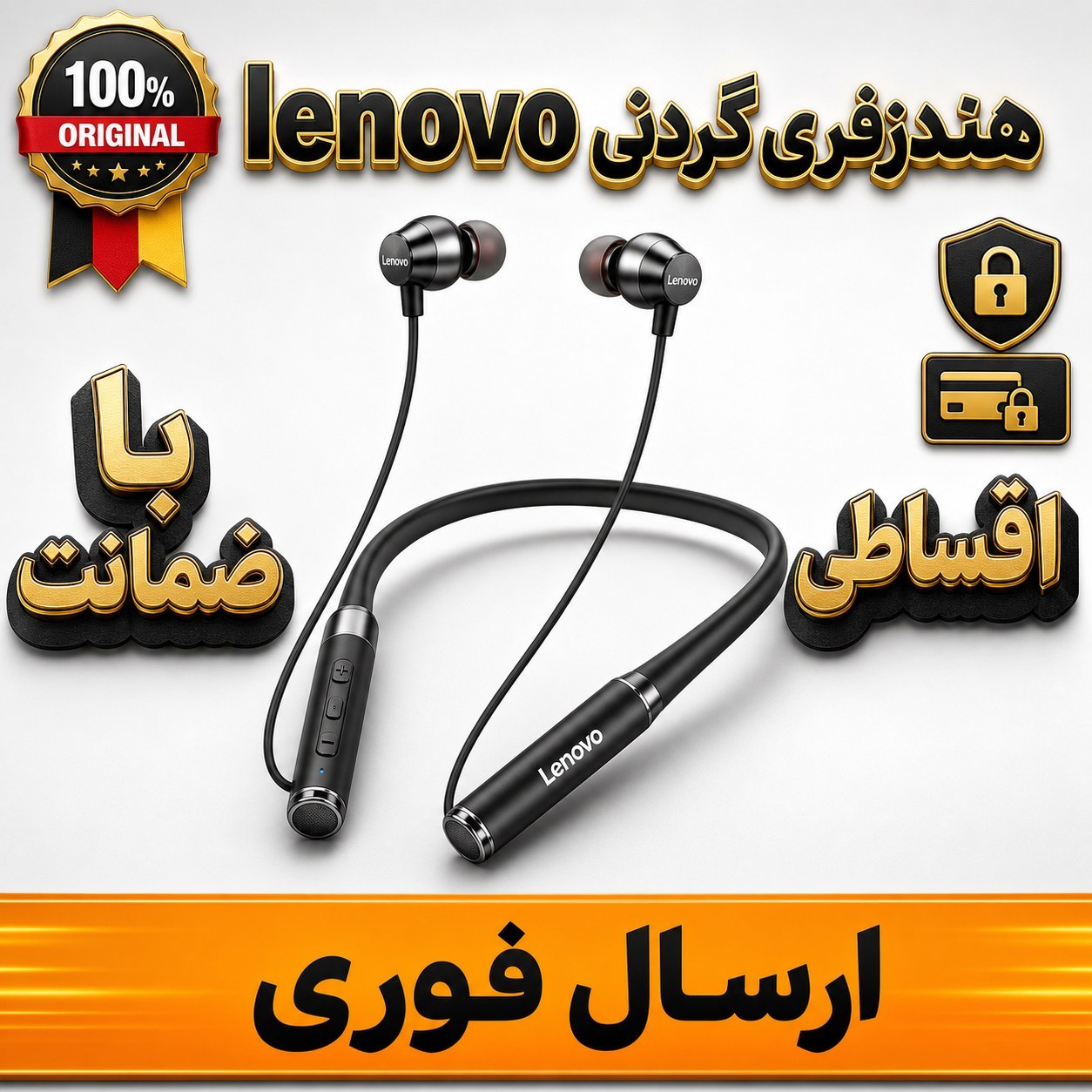 هندزفری گردنی لنوو/بلوتوثی/کیفیت عالی/وارداتی/گارانتی دار/اقساطی
