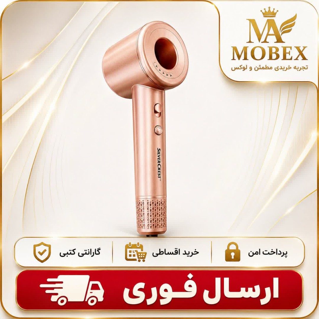 سشوار حرفه ای سیلور کرست المان801/پرتا بد قوی/وارداتی/گارانتی اصلی/اقساطی