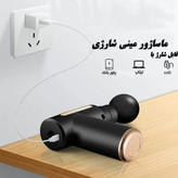 ماساژر مینی تفنگی حرفه ای/وارداتی/درجه یک یک /اقساطی