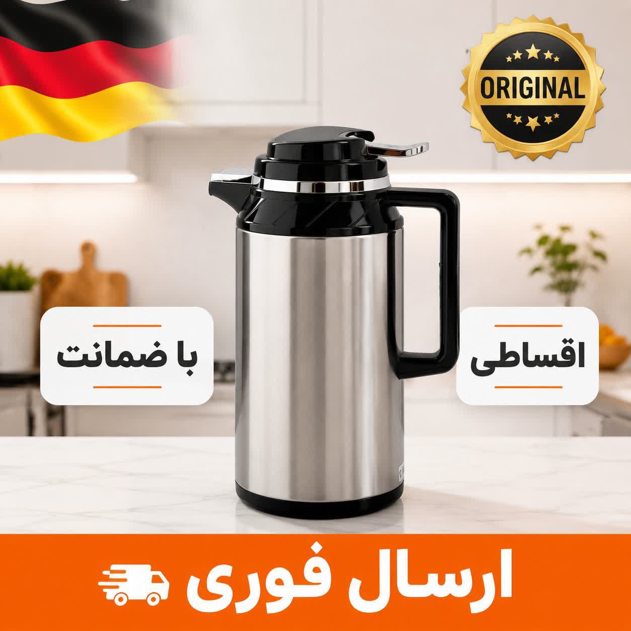 فلاسک استیل داخل شیشه/یک لیتریو 1/3لیتری/کیفیت عالی/اقساطی با گارانتی