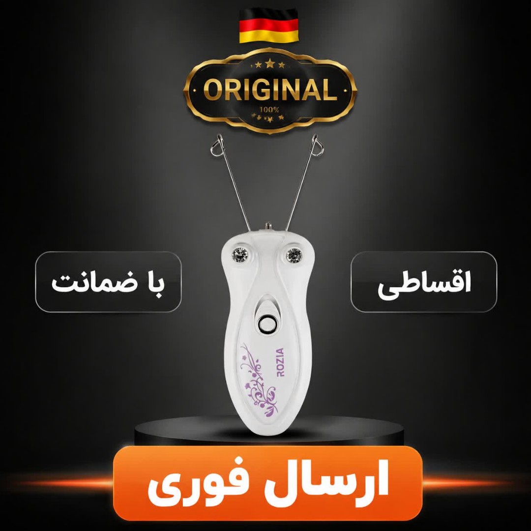 بنداندازروزیا/وارداتی درجه یک/گارانتی دار/اقساطی