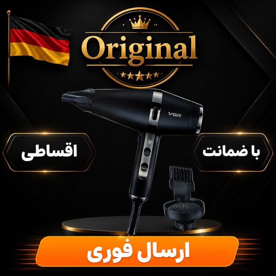 سشوار سالنی و خانگی/موتور توربو vgr اصل/گارانتی طلایی/ اقساطی
