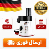 سالاد ساز سونیفر اصل وارداتی اقساطی