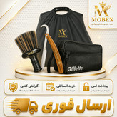 کیف کامل لوازم اصلاح مردانه اقساطی