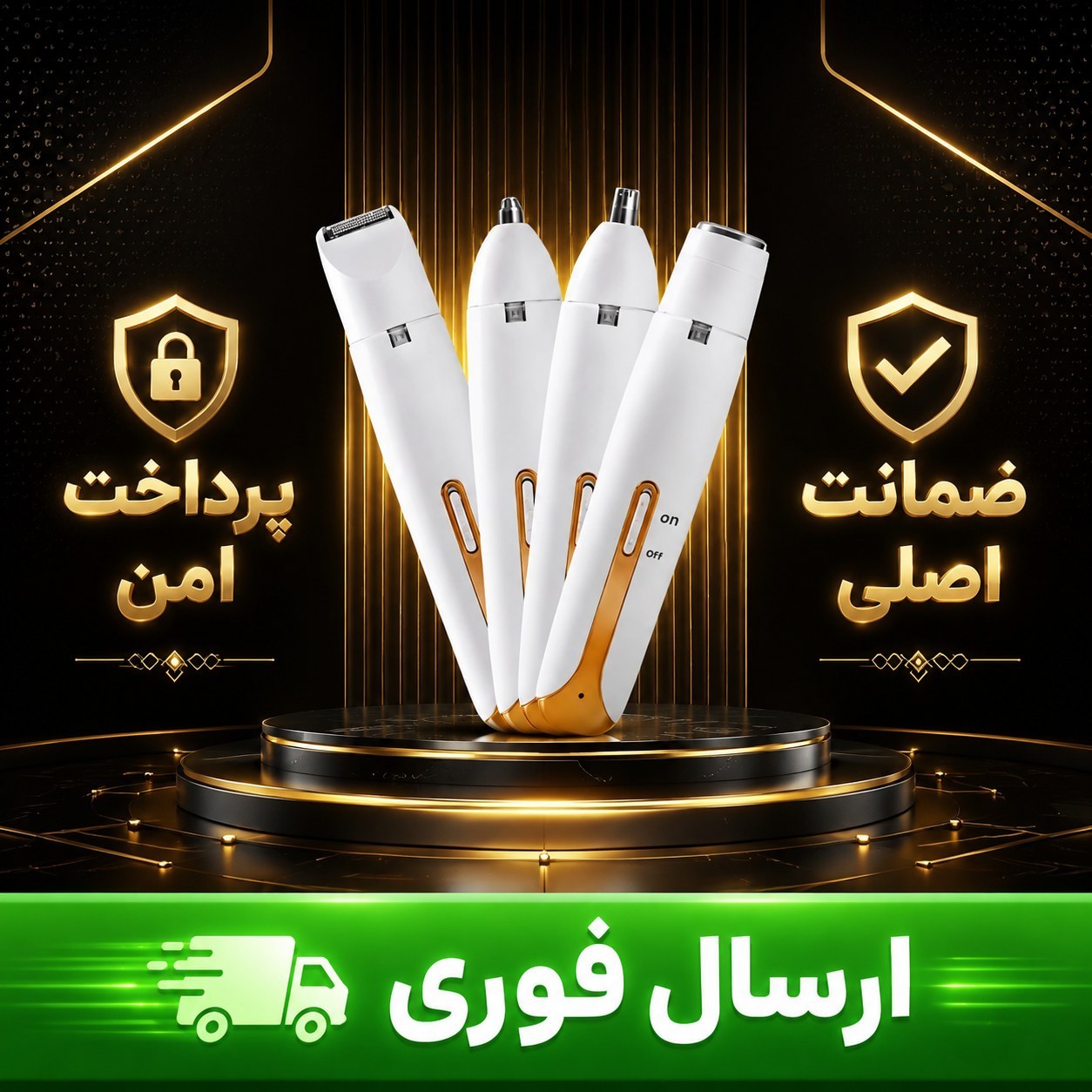 شیورچهارکاره بانوان اصلی/ضمانت کتبی/درجه یک/ارسال فوری