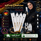 شیورچهارکاره بانوان اصلی/ضمانت کتبی/درجه یک/ارسال فوری