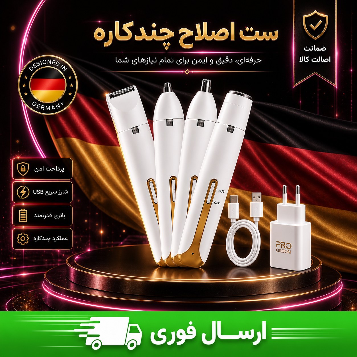 شیورچهارکاره بانوان اصلی/ضمانت کتبی/درجه یک/ارسال فوری