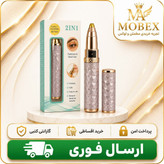 موزن گوش بینی دو کاره/شیورزنانه اقساطی وارداتی/ارسال فوری