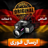 چراغ پیشانی حرفه ای کمپینگ اقساطی