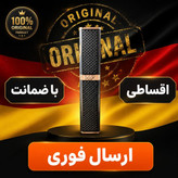 موزن گوش بینی شیوربانوانhy اصل اقساطی