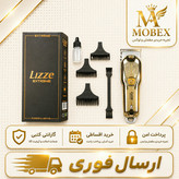 خط زن صفرزن لیز اصلی/ باگارانتی طلایی/کیفیت عالی/ اقساطی