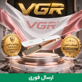 اتو مو وی جی آر/ اصلی با گارانتی/ مخصوص موهای فر/اقساطی