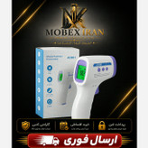 تب سنج لیزری اصلی/گارانتی کتبی/اقساطی/ارسال فوری