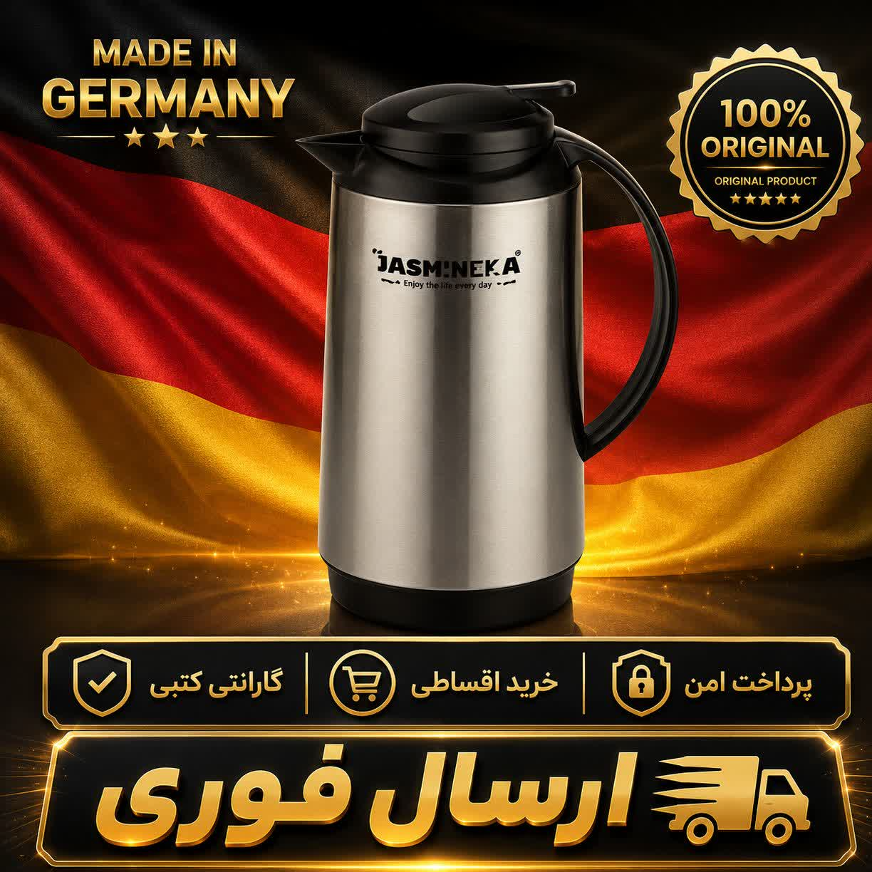 فلاسک جازمین حرفه ای وارداتی/شیشه دار/گارانتی دار/ارسال فوری