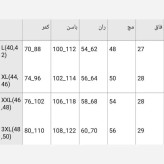 پانچ شانتون آفتاب فری سایز مناسب تا 48
