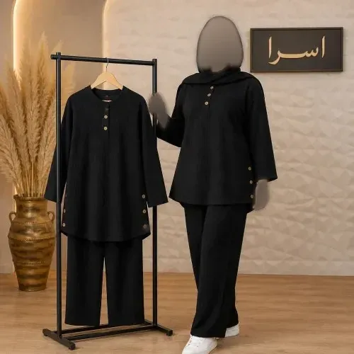 ست دوتکه زنانه مدل ستاره جنس شانتون اعلا رنگ مشکی سایز فری 36 تا 46