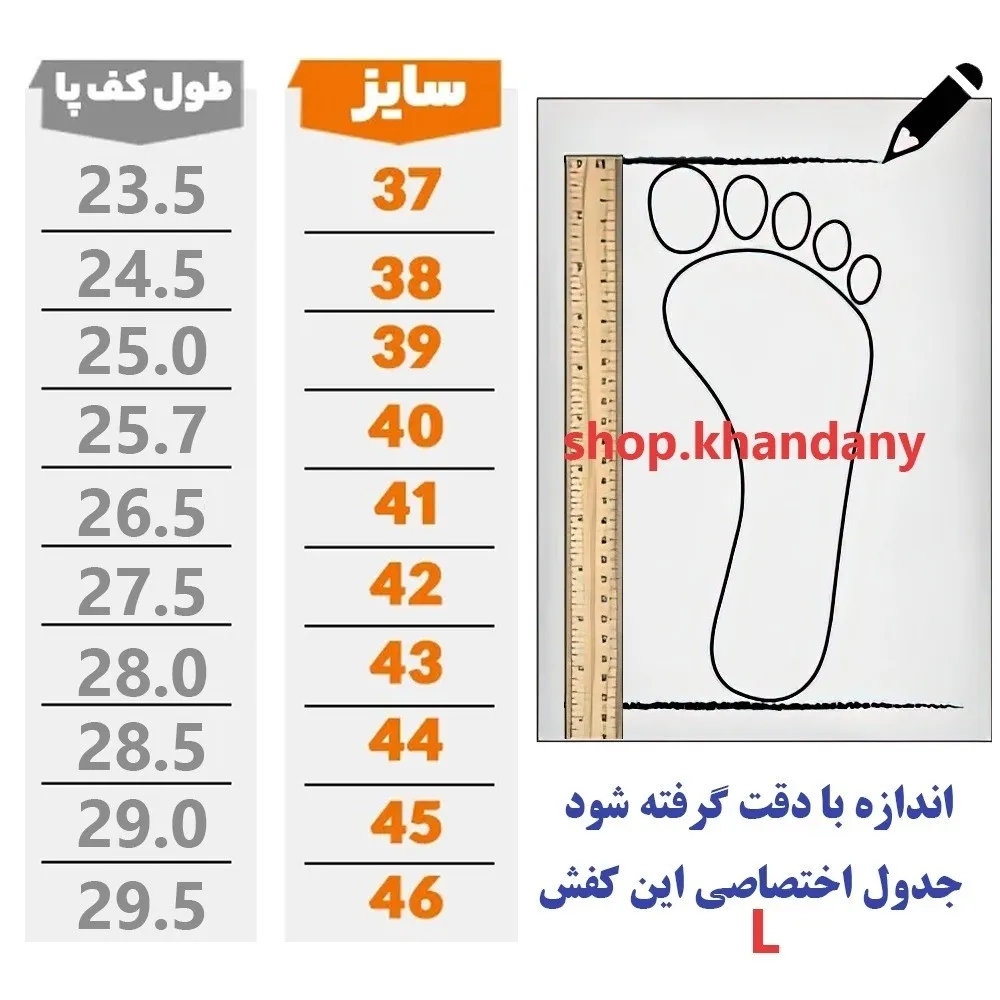 کفش چرم طبیعی مردانه بندی طبی شامی مشکی راحت پنجه پهن