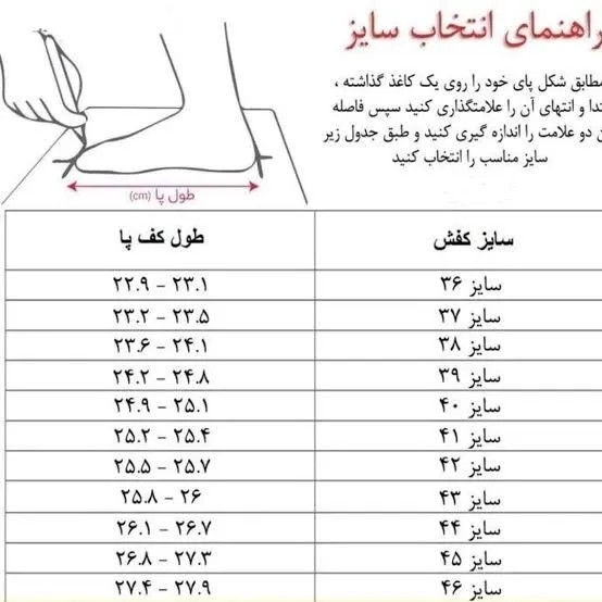 کفش طبی زنانه ساقدار پاشنه دار مدل خورشیدی رویه چرم صنعتی درجه یک پاشنه 5 سانت