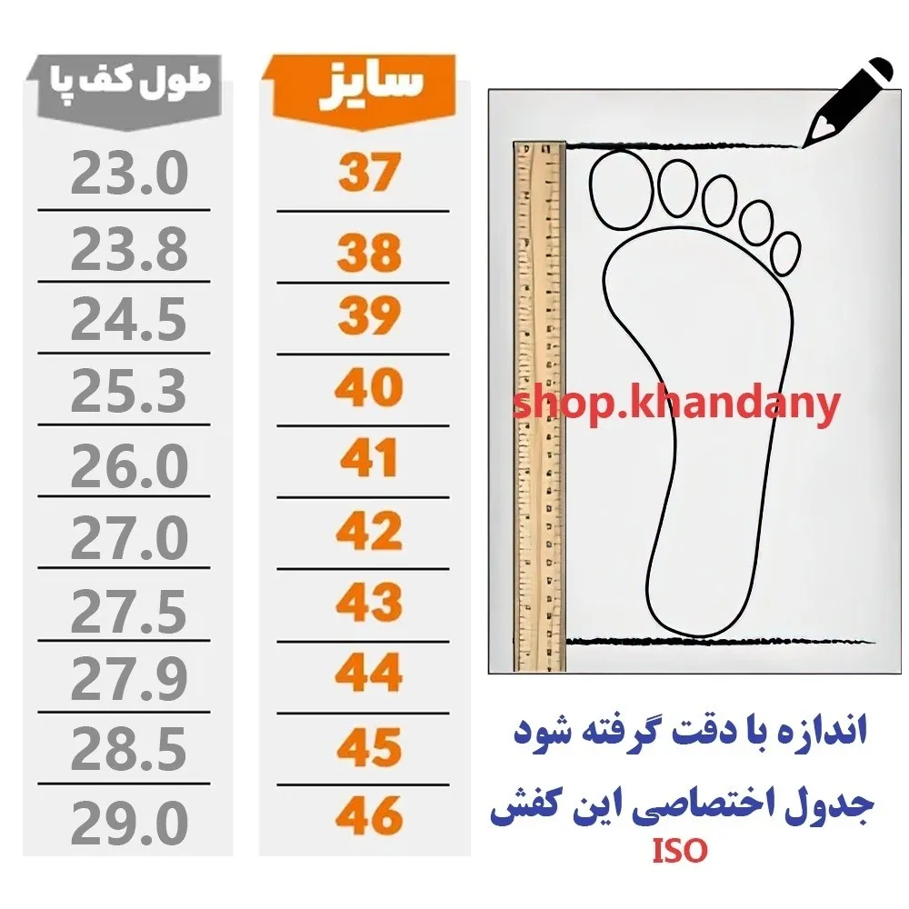 کفش اسپرت مردانه عشاقی مدل OSHAGHI رویه چرم صنعتی با زیره پیو سبک و راحت