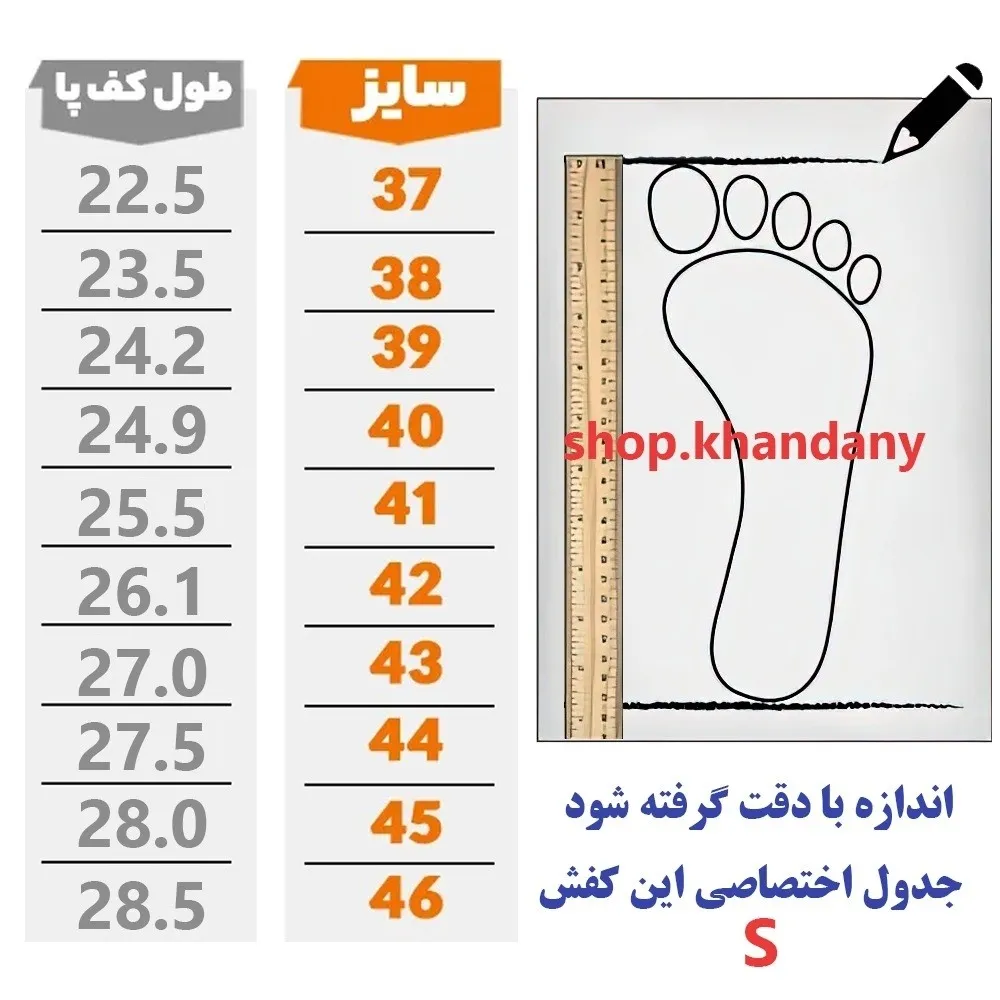 کفش ونس کرم زنانه دور دوخت چرم صنعتی زیره پیو طبی سایز 37 تا 41