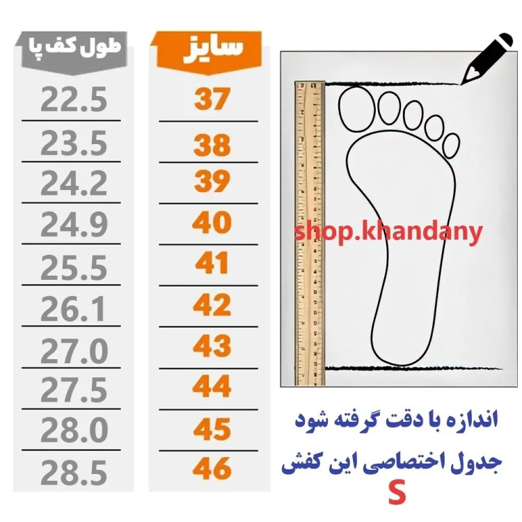 کفش طبی زنانه اسپرت چرم رویال عسلی دور دوخت زیره پیو سبک و نرم مناسب پیاده روی