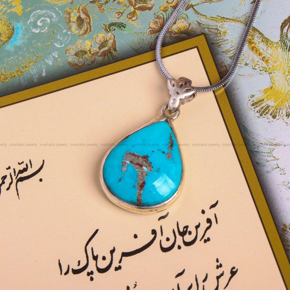 گردنبند فیروزه کد 7494