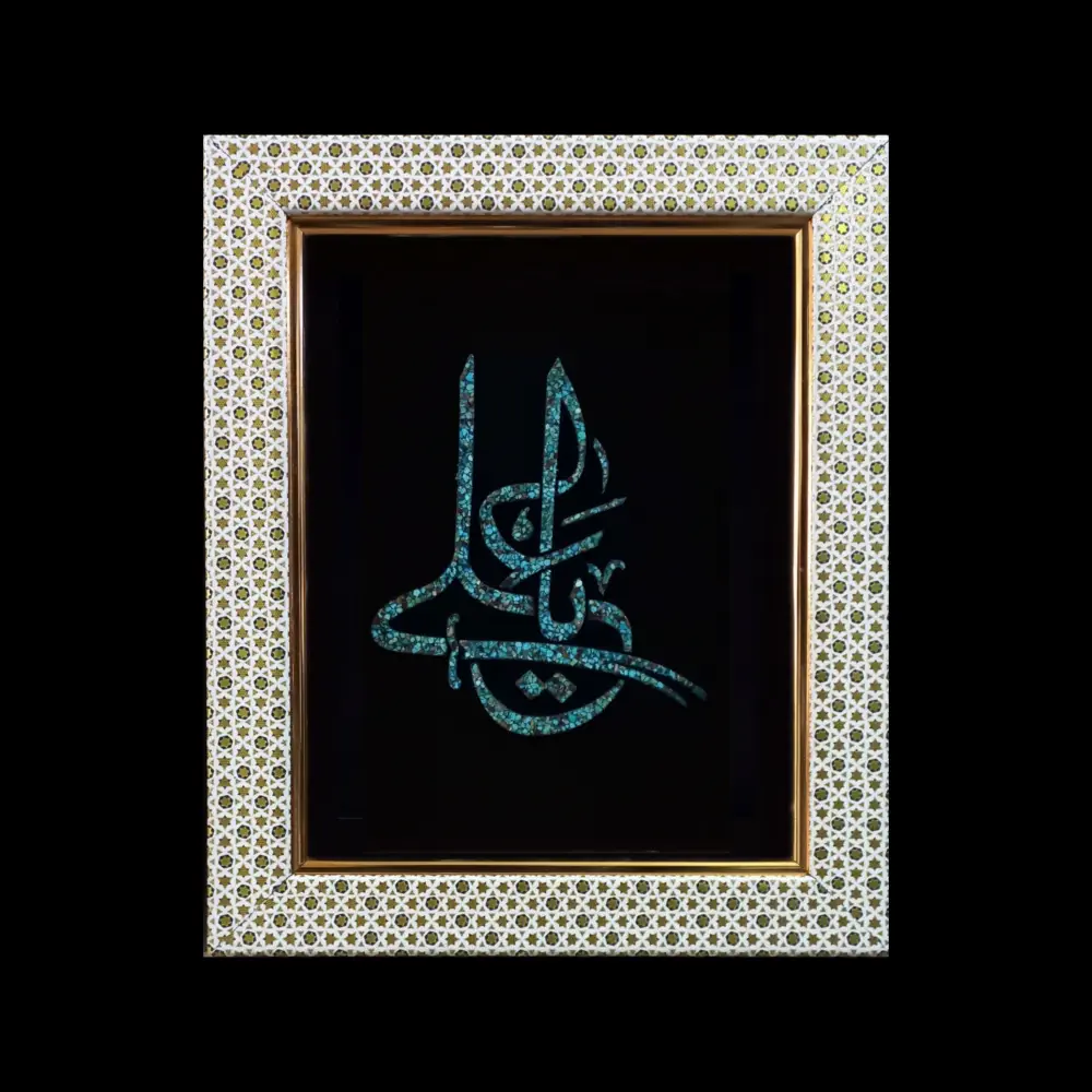 تابلو فیروزه کوب کد 27124