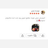 کیف دوشی مردانه برزنتی دیبا کت کوچک مشکی