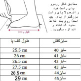 کتونی زد ایکس اینترنشنال مدل چندفرهنگی سایز 42 تا 44