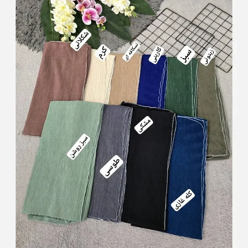 شال پلیسه لمه دوزی قواره بزرگ 75 در 175 سانتیمتر