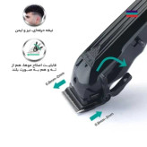 ماشین اصلاح حجم زن مدل 282 با 12ماه