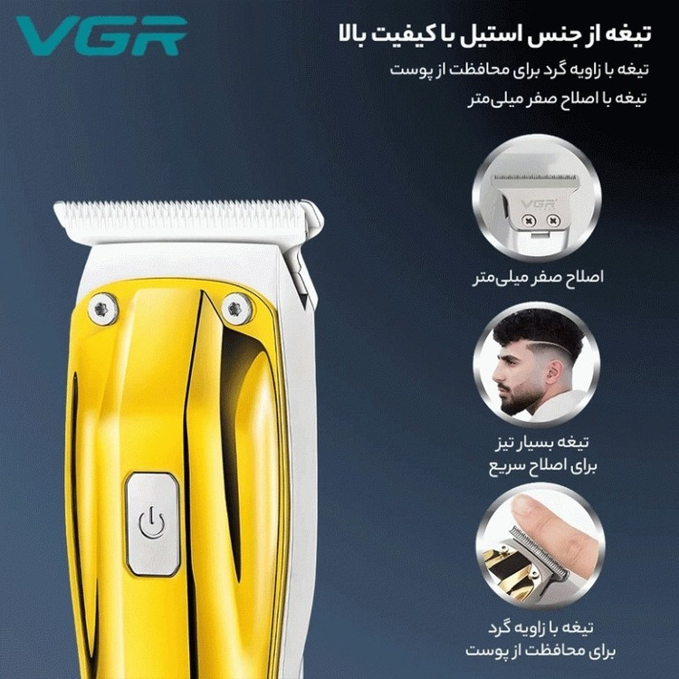 ماشین اصلاح وی جی آر 956 ارسال رایگان و 12ماه گارنتی