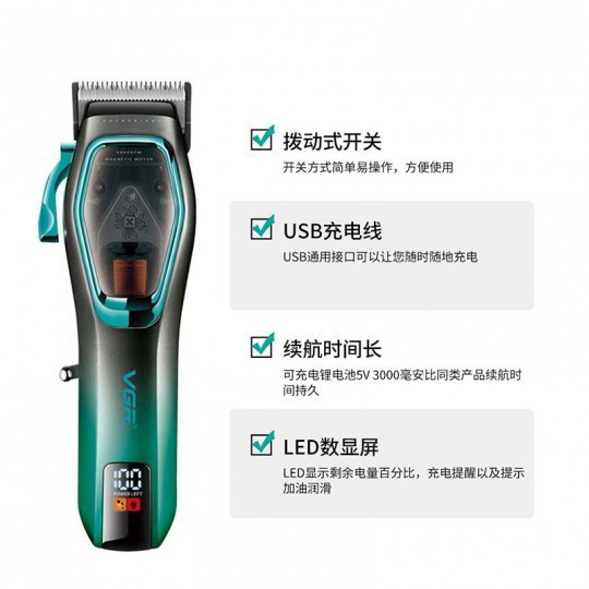 ماشین اصلاح وی جی آر مدل VGR V-674