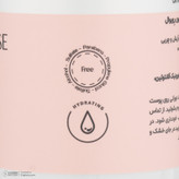 فوم شستوشوی صورت کلکسیون رویوال مدل HYALUSENSE مناسب برای انواع پوست حجم 150 میلیلیتر