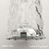 رقص نور مدل لمسی RGB