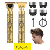 ماشین اصلاح موی سر و صورت و بدن ریش تراش خط زن و حجم زن و شیور شارژی صفر زن موزر وی جی آر VGR( گناوه مارکت )