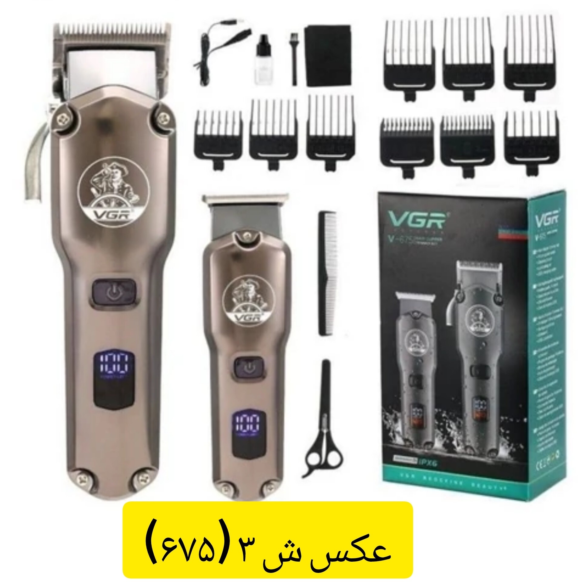 ماشین اصلاح موی سر و صورت و بدن ریش تراش خط زن و حجم زن و شیور شارژی صفر زن موزر وی جی آر VGR( گناوه مارکت )