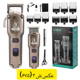 ماشین اصلاح موی سر و صورت و بدن ریش تراش خط زن و حجم زن و شیور شارژی صفر زن موزر وی جی آر VGR( گناوه مارکت )
