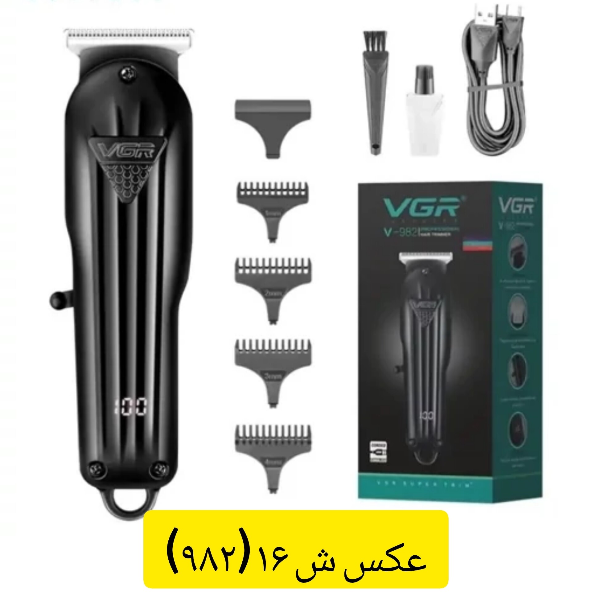 ماشین اصلاح موی سر و صورت و بدن ریش تراش خط زن و حجم زن و شیور شارژی صفر زن موزر وی جی آر VGR( گناوه مارکت )