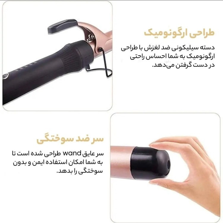 فر کننده مو دی اس پی dsp-20105 ورژن جدید فرکننده و بابلیس مو 20105 ( گناوه مارکت )